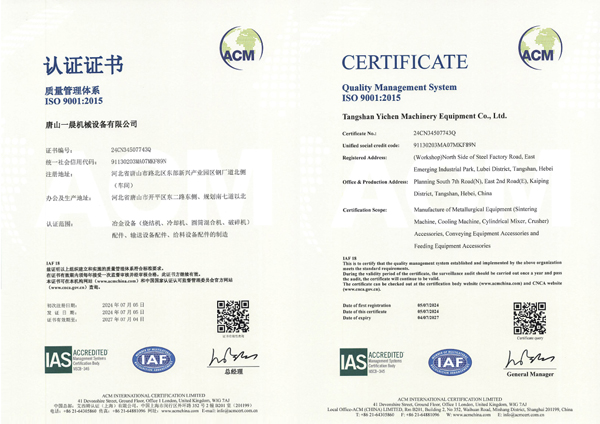 ISO 9001 Certification