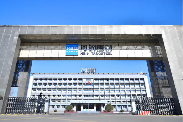 Hebei Iron and Steel Group